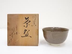 京焼　陶寿造　均窯茶碗（共箱）